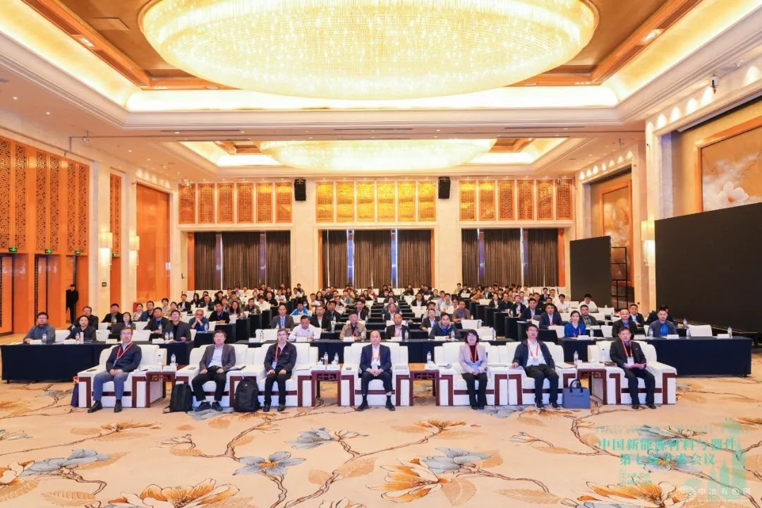 昆明論“件”：“中國新能源材料與器件第七屆學(xué)術(shù)會(huì)議”圓滿落幕