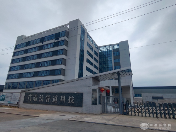 瑞鈦管道科技有限公司——特種流體輸送管道行業(yè)的隱形冠軍