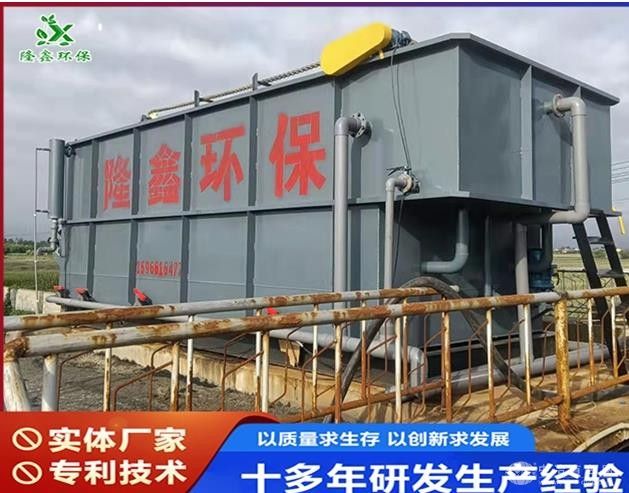 溶氣氣浮機(jī)